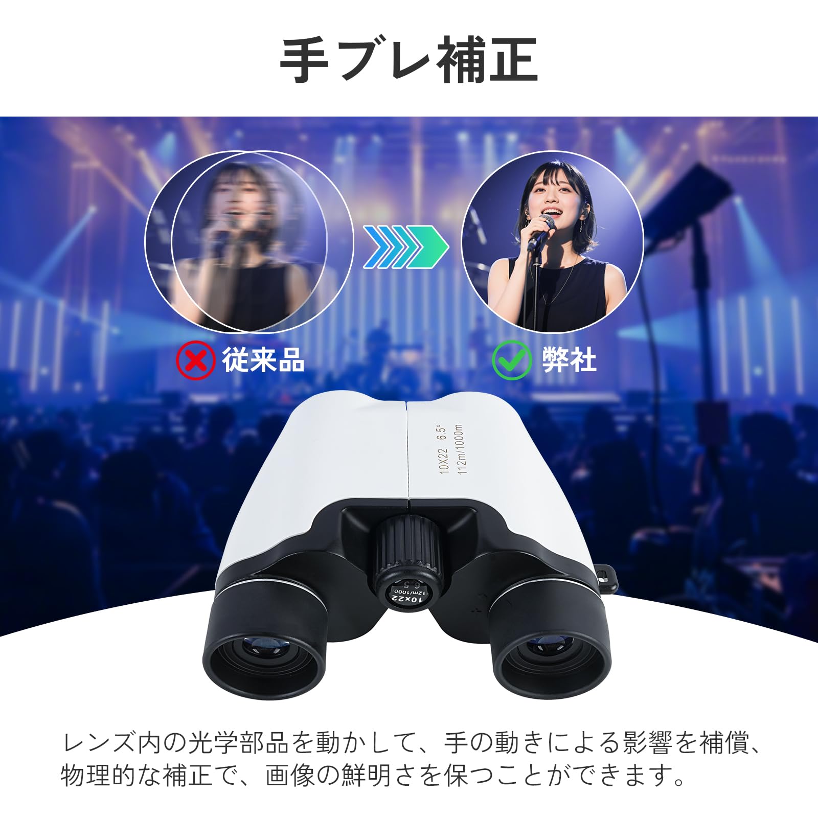 Amazon | 双眼鏡 ライブ用 オペラグラス 10x22 高倍率10倍 FMC多層